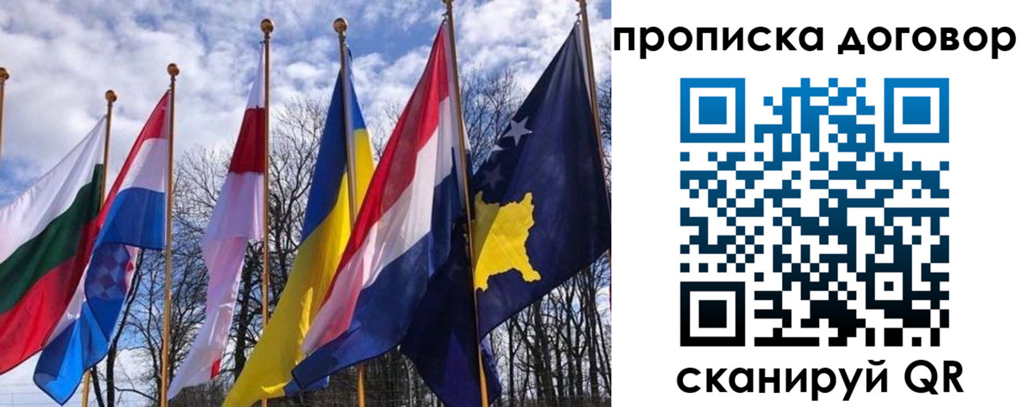 пропишу в квартире в Зее