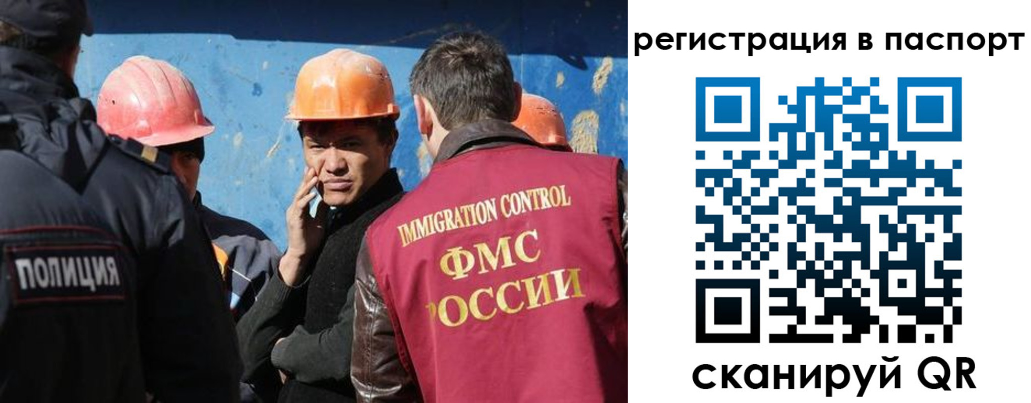 временная регистрация купить в Зее