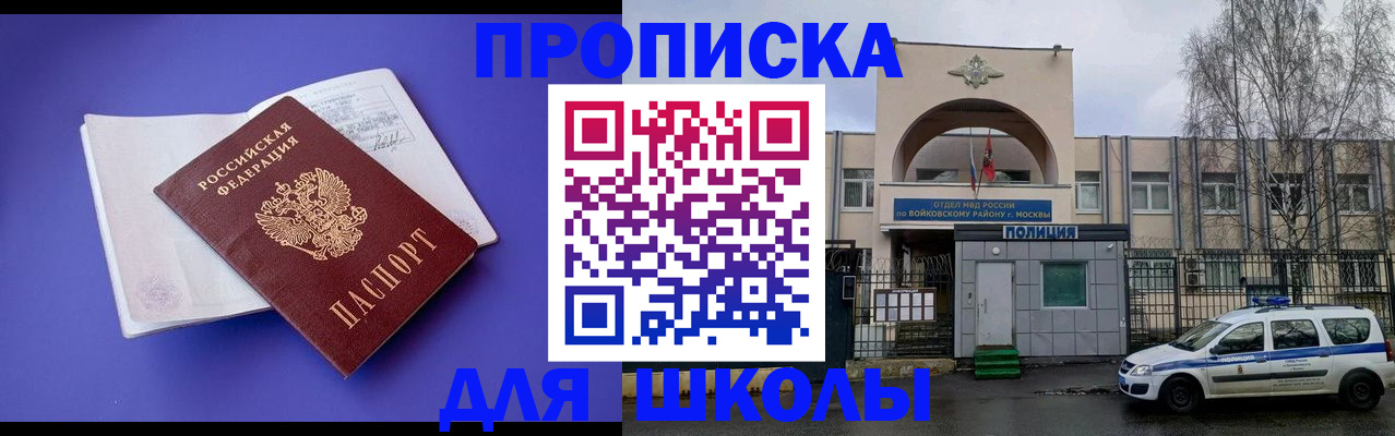 найти адрес прописки в Зее